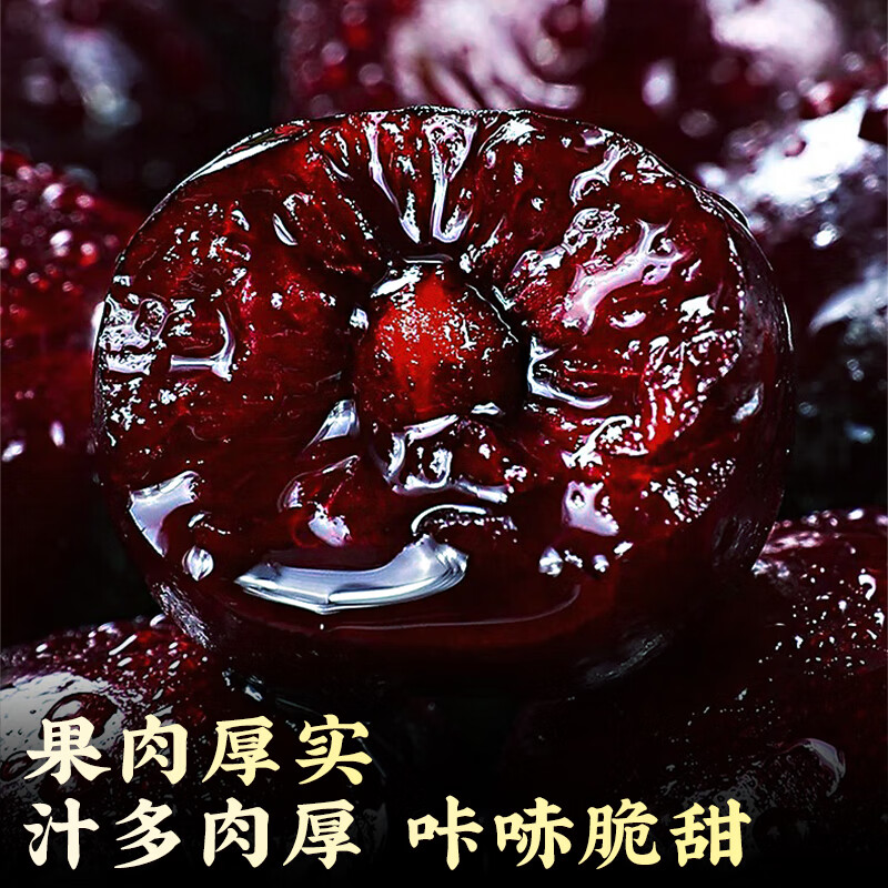 榴某某智利车厘子进口水果【JD/顺丰多地次日达】樱桃原箱送礼车厘子 5斤(净重) 原箱装【家庭装】高端礼盒 精选超大果 2J 28-30mm