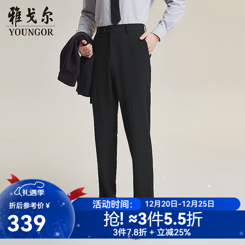 雅戈尔西裤男TR裤四面弹力触感温暖减少粘毛粘灰厚实保暖2025新品合款 黑色VCHX319924AWA 34 175/84A （2尺6）86cm