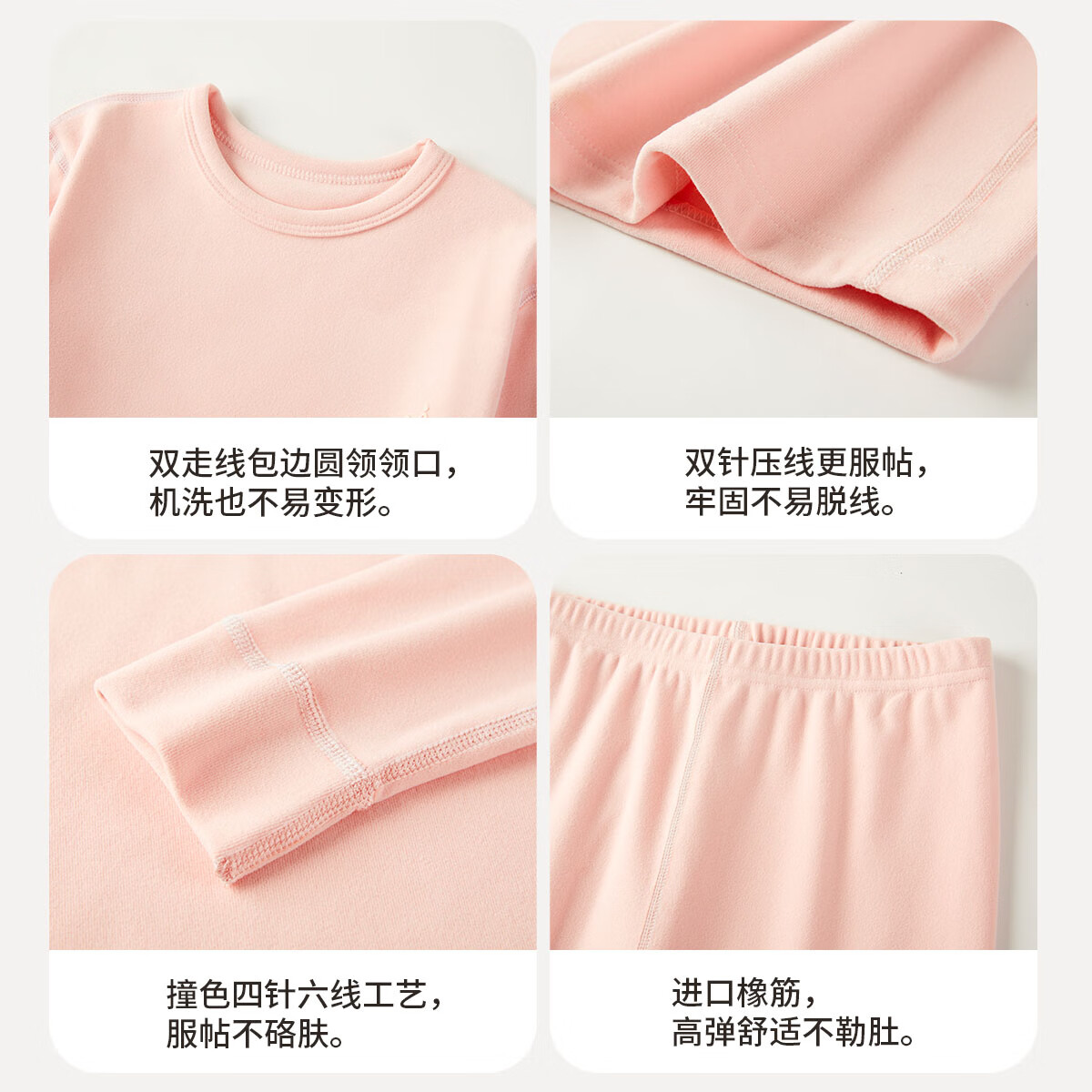 笛莎（DEESHA）【抗静电阳离子保暖黑科技】7A抑菌女童秋衣秋裤套装儿童保暖内衣 淡粉 160