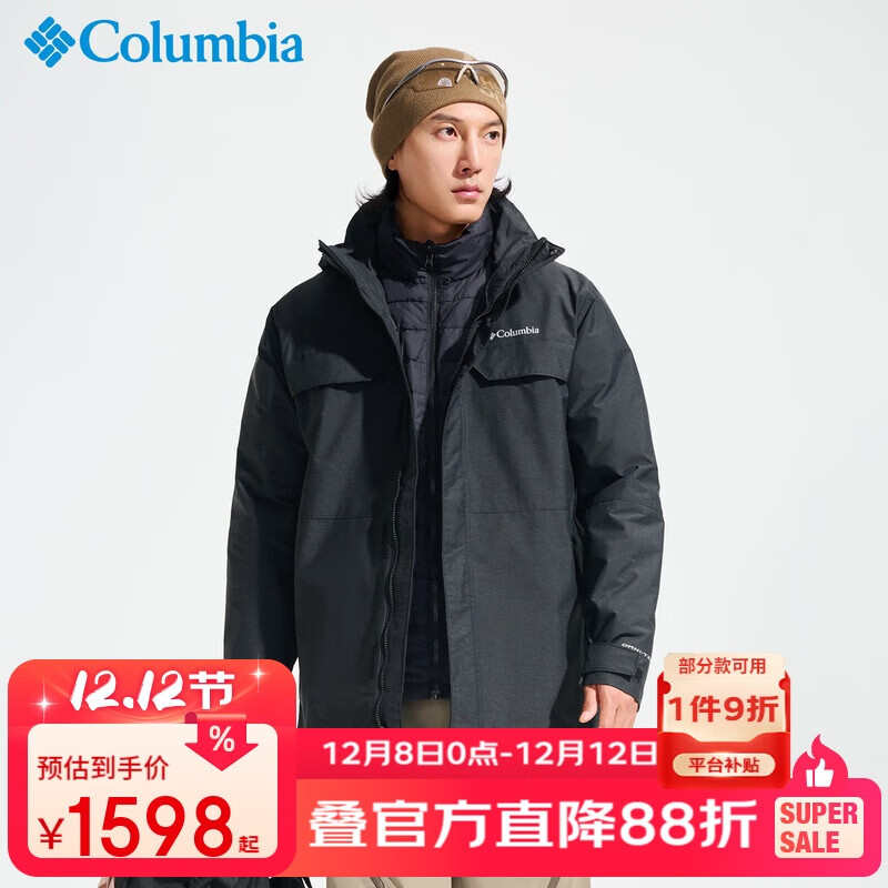 ױǸױһп25ﶬˮܱůWE4191 010 L 1416.3Ԫ