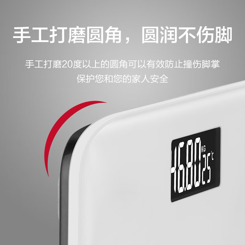 香山 体重秤电子秤人体 家用精准称重体重计高精度人体秤健康减肥秤室温显示 萌白【充电款】