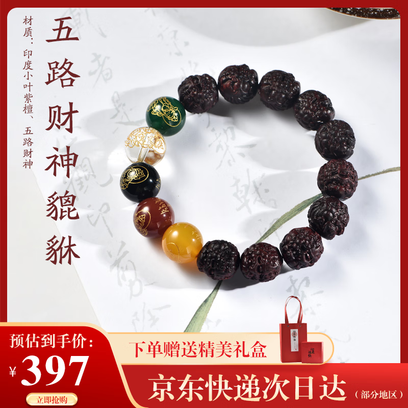 ���ڲ�����������������ӡ��СҶ��̴�ִ���Ů����ת�������������������15mm 397Ԫ