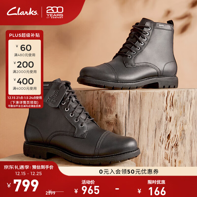 Clarks其乐贝特系列男鞋时尚百搭英伦风复古耐磨透气高帮 黑色 261748647 42