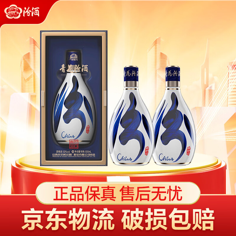 �ھ� �໨30���˰� 53�� ������ 500ml 2ƿ 1545.46Ԫ