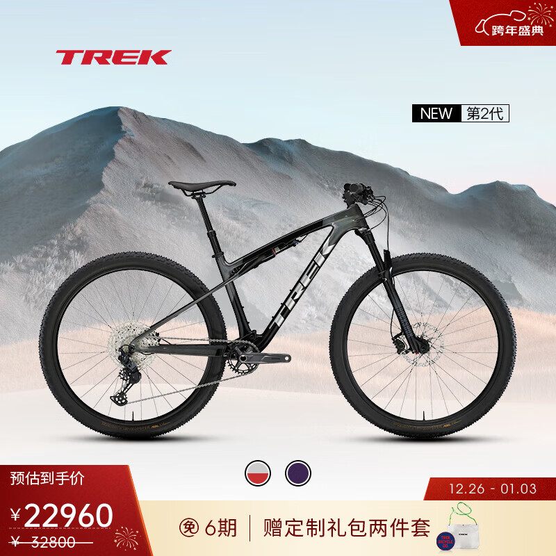 崔克（TREK）山地车 SUPERCALIBER SL 9.6 碳纤维软尾全避震竞赛级山地自行车 暗棱镜色 门店提取 M（建议身高165-176CM） 12速