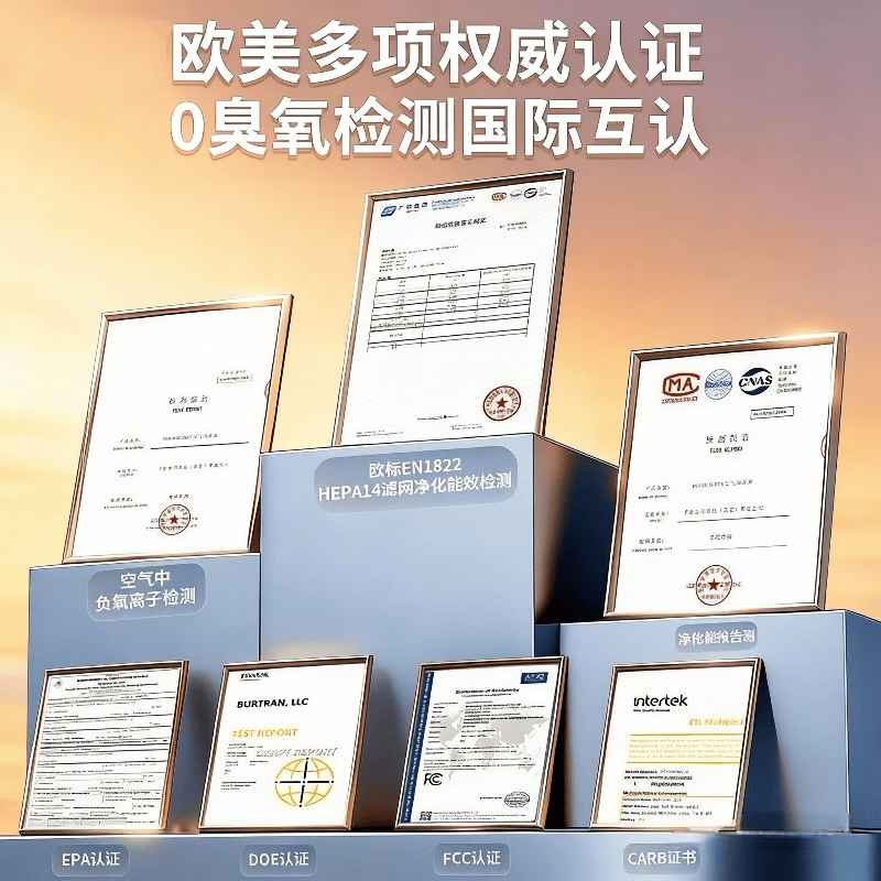 oaksBurtran美国千橡百川负氧离子空气净化器0臭氧HEPA14除甲醛除烟味TVOC宠物吸毛 母婴家用负离子A32