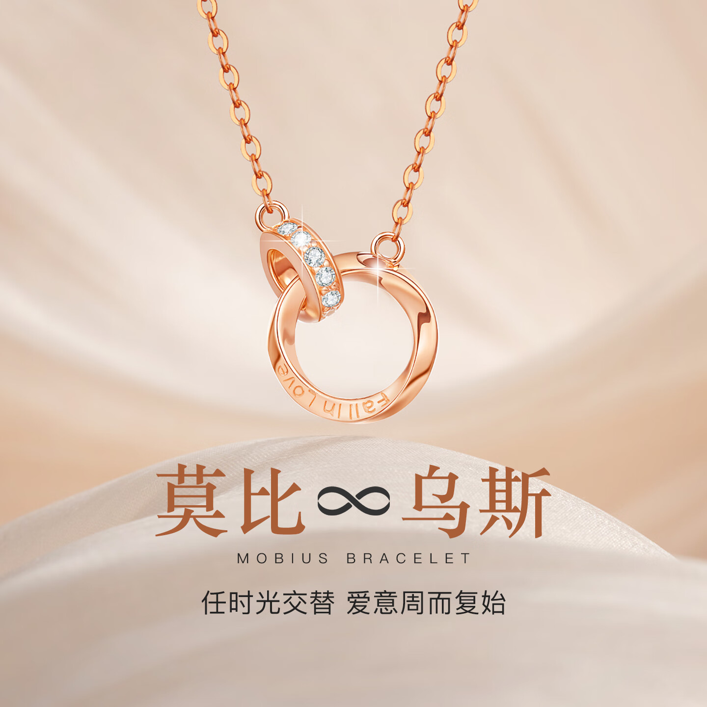 希芙尼 XIFU NIUTR法国品牌莫比乌斯项链女锁骨小众轻奢感纪念日生日礼物送女友 【免费刻字/贺卡请拍】