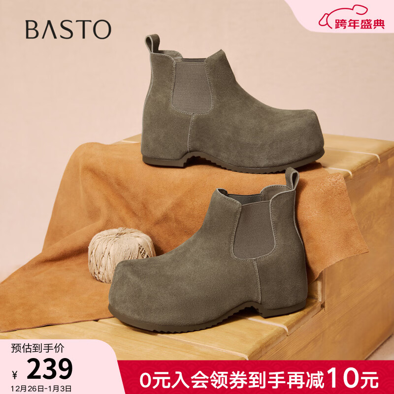 百思图2025冬季新款切尔西靴时尚潮流复古女短靴W0652DD5 卡其色 39