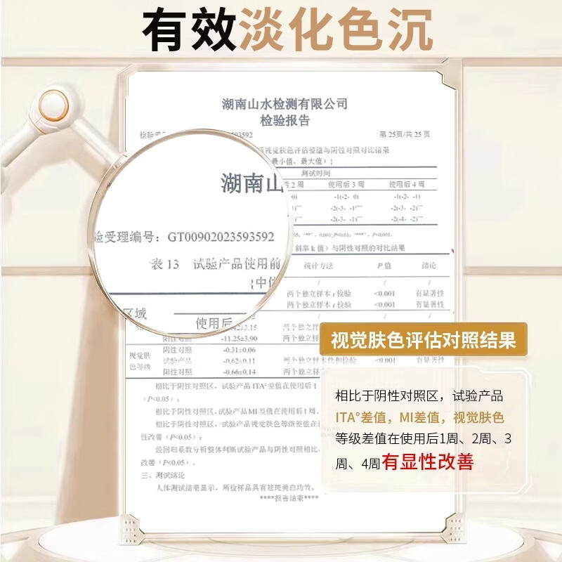 赛隆悦佳传明酸美白祛斑精华液3%黄金浓度淡痘印提亮改善暗沉肤色氨甲环酸 2瓶 国妆特字【送2盒面膜】