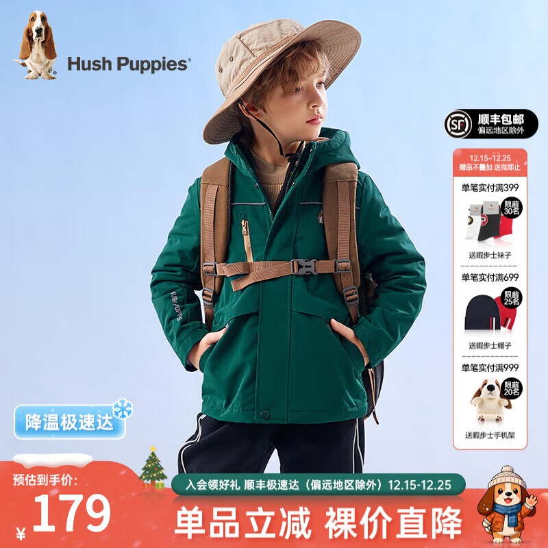 暇步士（Hush Puppies）童装儿童外套秋冬季新款男女大童简约时尚加厚风衣外套 丛林绿 150 cm