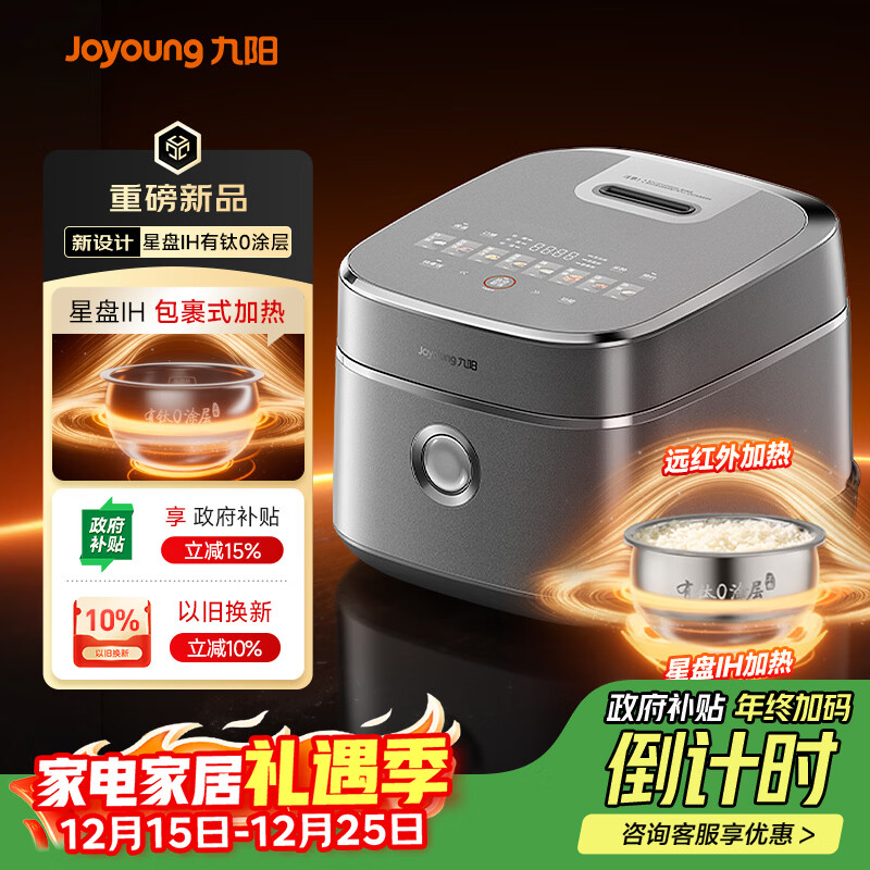 JoyoungIHȡ0Ϳ緹ҵ緹43-4Զ1300WˮĤ40N1U Pro 534.77Ԫ