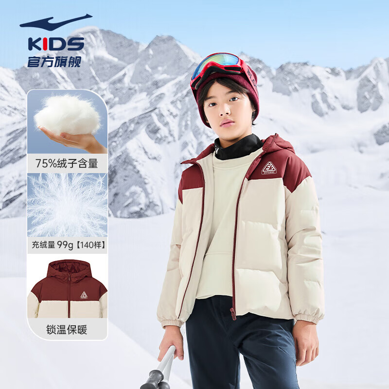 鸿星尔克儿童羽绒服男女童冬季新款防泼水宽松高蓬鸭绒运动保暖外套连帽 山月卡其-绒子含量75% 160 充绒量125g