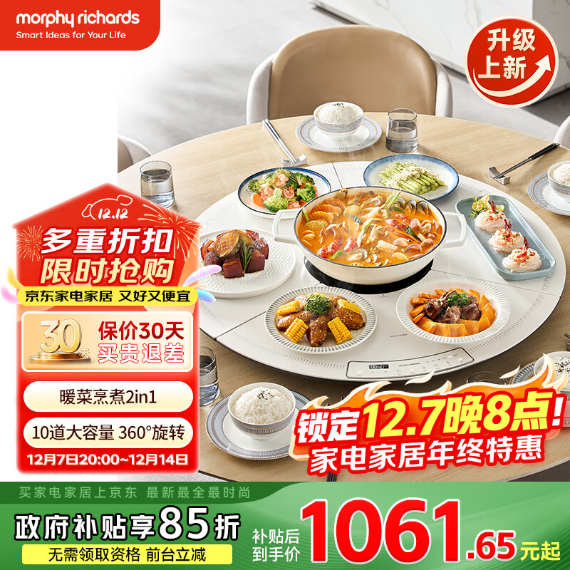 ĦɵMorphyrichards۵˱°Բζ๦ܵ¯ů˰ת汣Ȳ˰MR8307 Ħ۵++תů˰ 800*800mm