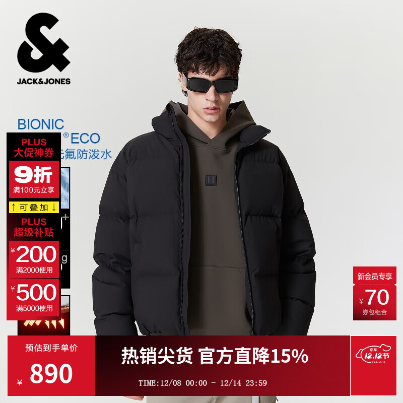 杰克·琼斯（JACK&amp;JONES）男装25年冬季羽绒服男短款严寒保暖加厚宽松蓄热鸭绒外套RDS认证 E43纯黑色 第一批 2XL （190）