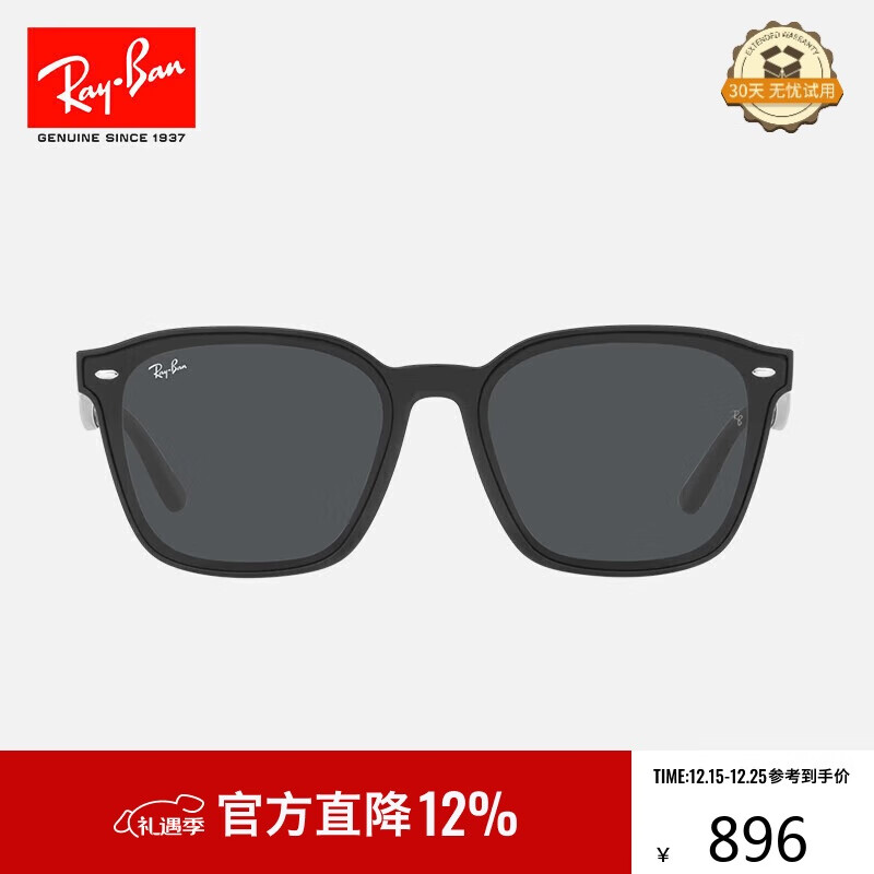 雷朋（RayBan）雷朋方形大框太阳镜时尚高级开车防晒墨镜0RB4392D礼物