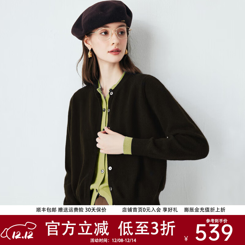 帕罗（PALUOPO）【设计感假两件开衫】25秋冬圆领时尚拼色减龄加厚保暖羊毛衫女 咖色 L 105