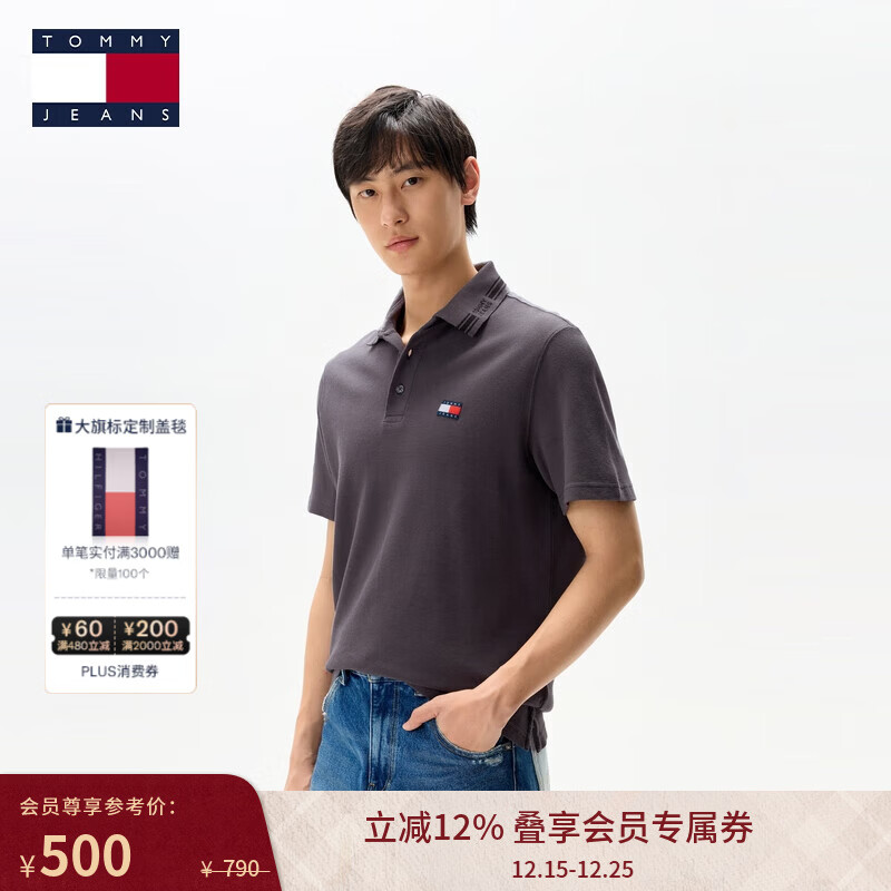 TOMMY JEANS【珠地网眼】25春夏新款男装纯棉镶边重磅多色短袖T恤POLO衫 水洗黑PT2 XL