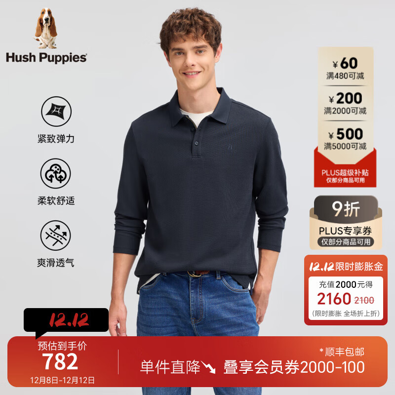 暇步士（Hush Puppies）【简约经典】男装2025秋季挺括立体华夫格小翻领长袖polo衫 墨蓝色 L