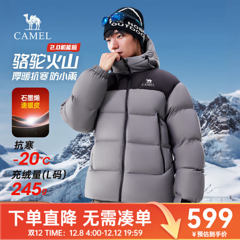 骆驼火山羽绒服2.0机能版2025秋冬新款情侣连帽加厚面包服男 幻影黑/砚墨灰 男女同款058 XL