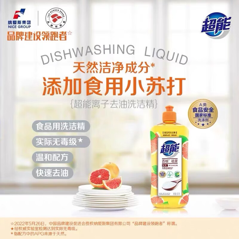 ���ڲ�������������Р��ϴ�ྫ500gƿװ 500g*1ƿ�����֣� 6.8Ԫ