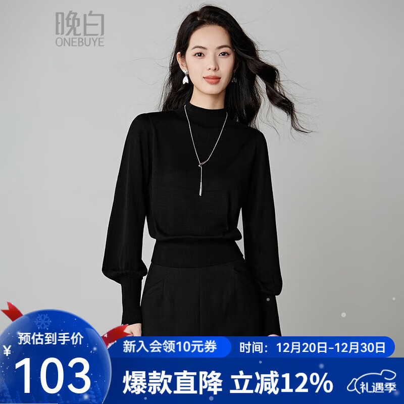 晚白【新品】洋气灯笼袖针织衫女2025秋款气质韩版时尚百搭限时上衣 黑色 L