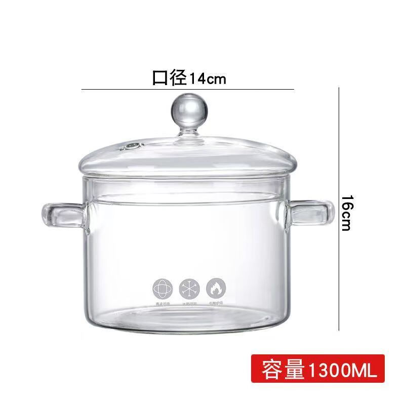 简漾高颜值高硼硅耐热玻璃锅耐高温透明色奶锅电陶炉专用锅盖子有孔 透明色 1cm 1300双把