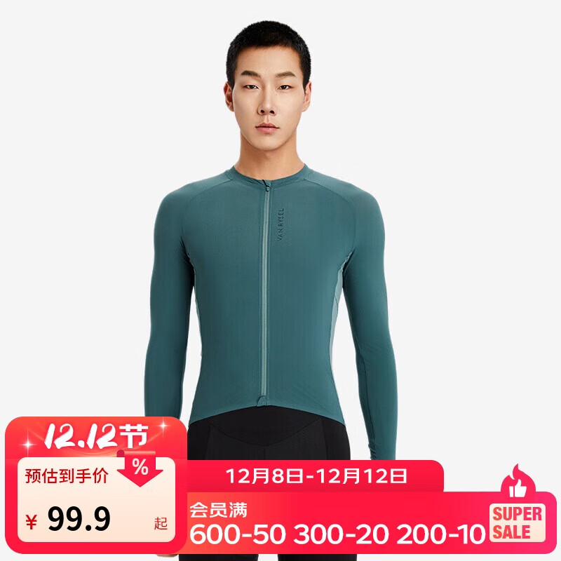 迪卡侬骑行服公路自行车骑行服防风排汗运动防晒衣XL5023921