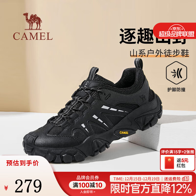 骆驼男鞋2025秋季新款软弹防撞城市休闲山系户外低帮徒步鞋 G15A171032 黑色 40