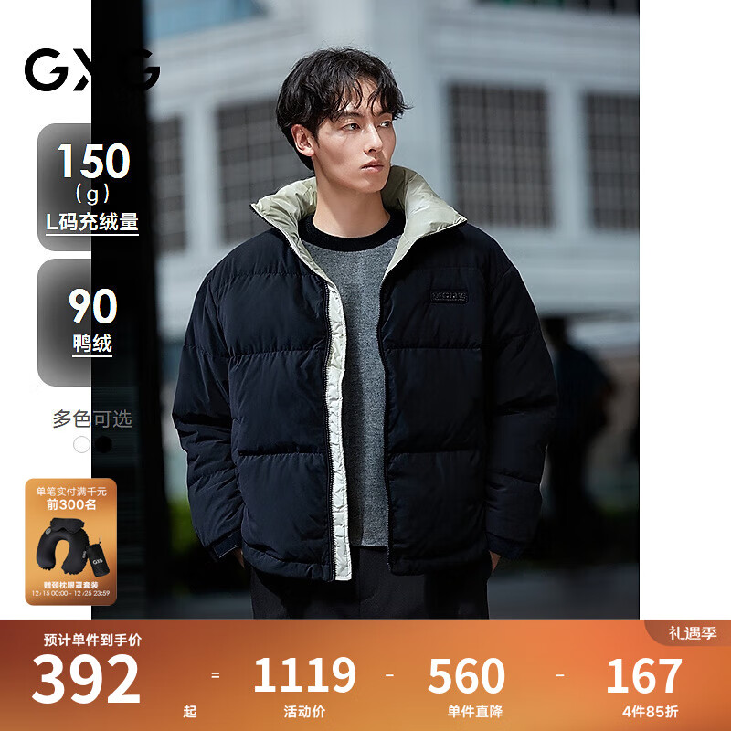 GXG��װ ��Լ����ײɫ�����������ʿ�������޷����� �ﶬ��Ʒ ��ɫ M 196Ԫ