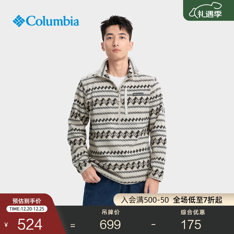 Columbia哥伦比亚户外25秋冬新品男时尚印花运动保暖抓绒衣AE5809 280亚太修身版型 米白色（印花） M (175/96A)