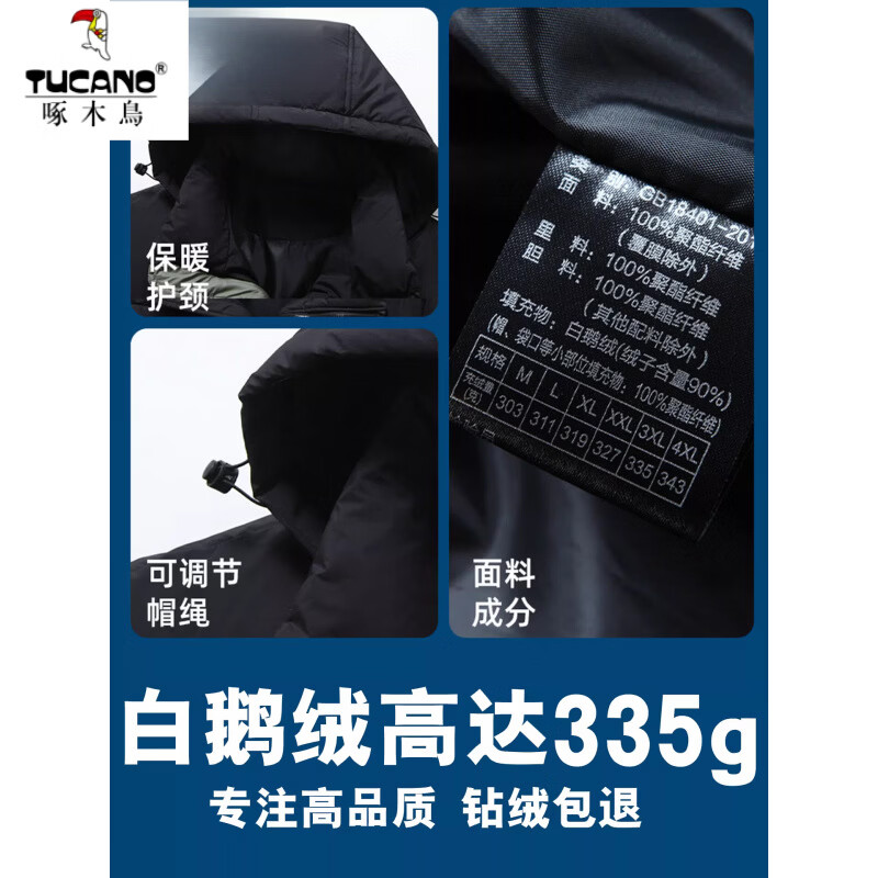 啄木鸟轻奢鹅绒羽绒服男女情侣冬季加厚新款短款户外防寒保暖面包服外套 灰色【新国标90%白鹅绒】 L ：115至130斤【充绒量311g】