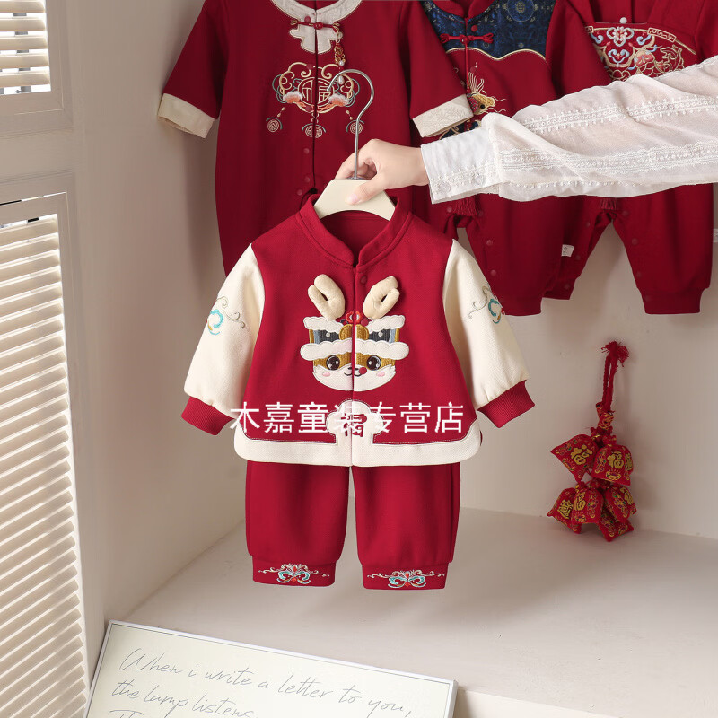 GOOFLORON一周岁礼服男宝宝婴儿红色国风套装春秋季抓周宝宝喜庆礼服拜年服 红色上衣+裤子(不含帽子) 100 cm