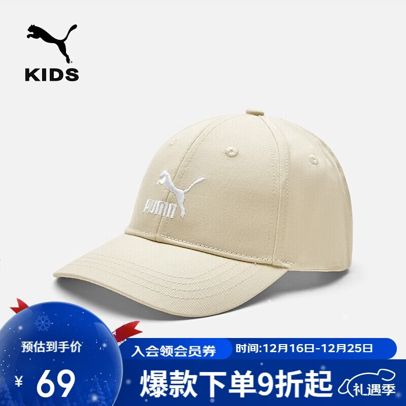 �����¿��ͯñ������ñѼ��ñ �װ�10301 150  57.6Ԫ