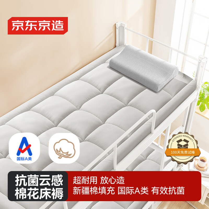 �������쿹���Ƹ��޻����� �½��޴���Ӻ���۵�ѧ���ļ��������� 0.9x2m 84.5Ԫ