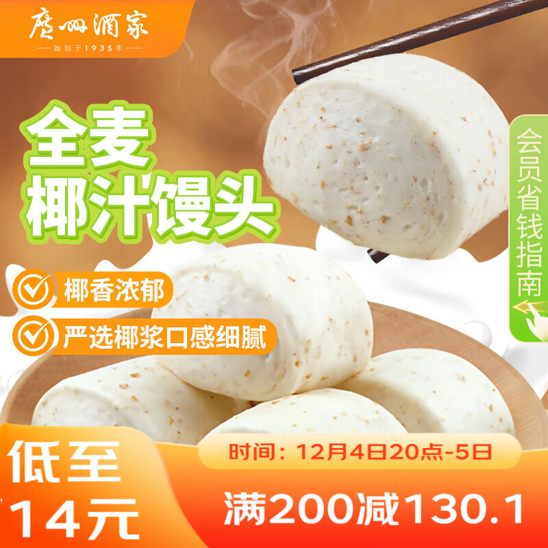 ���ݾƼ� ȫ��Ҭ֭��ͷ400g*2 24�� ��ͯ��� �������� ���Ӱ��Ʒ��ʳ 13.98Ԫ