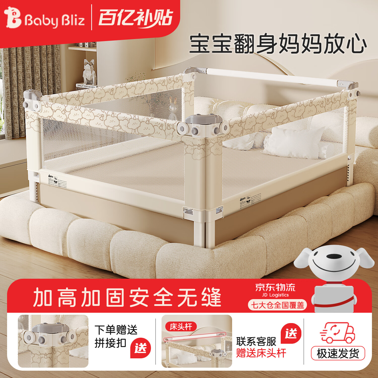 ڲBABYBLIZΧӤӸ߷ˤ߷ͯ屦 ɫŴŴذ41MM-͵-ס 1.8+2.0+2.0סװ/ȫ7ַ 297Ԫ