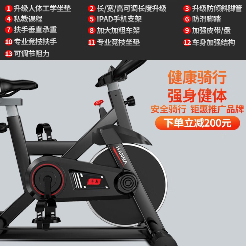 汗马家用动感单车静音健身车家用脚踏室内运动自行车锻炼健身器材 标准简易款(无蓝牙)