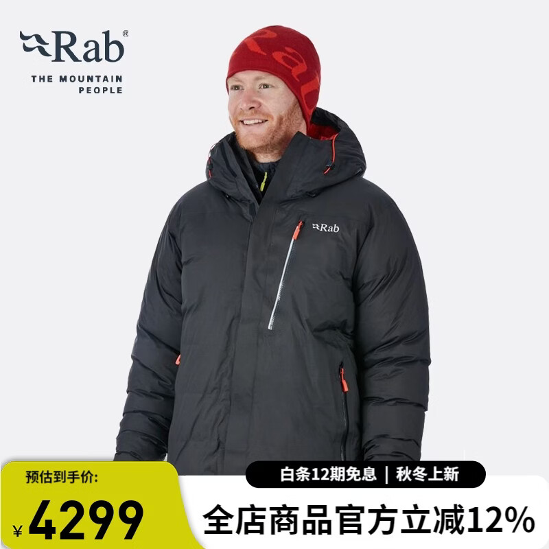 Rab男款连帽科技面料羽绒服800篷欧洲鹅绒高山保暖耐磨300gQDN-60 黑色(BL) L
