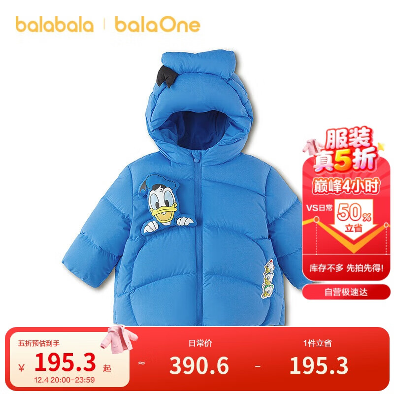 balaOneͯ޷Ůͯװ2025208425107239