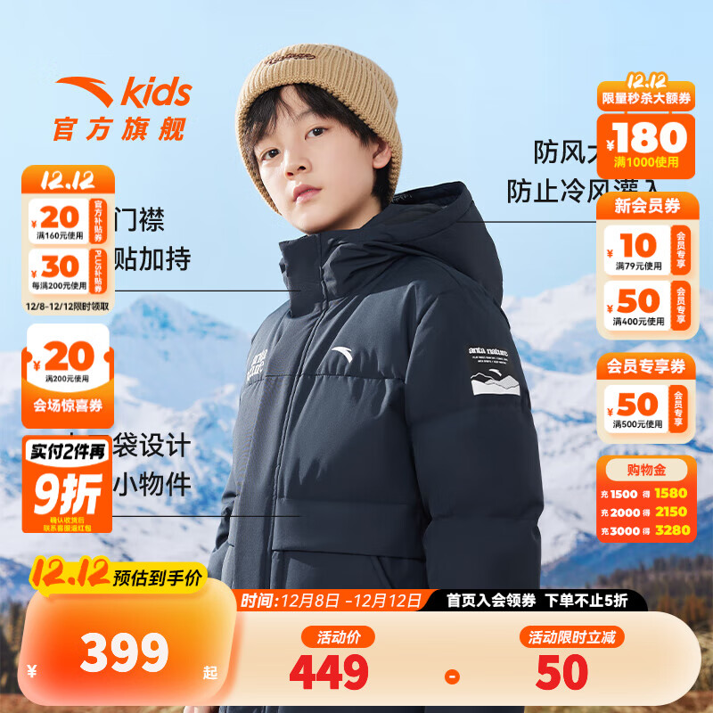 ڲ̤ͯ޷ͯװ25궬ѩȷIVůӺ ۾λú/ɫ-5 170 438.99Ԫ