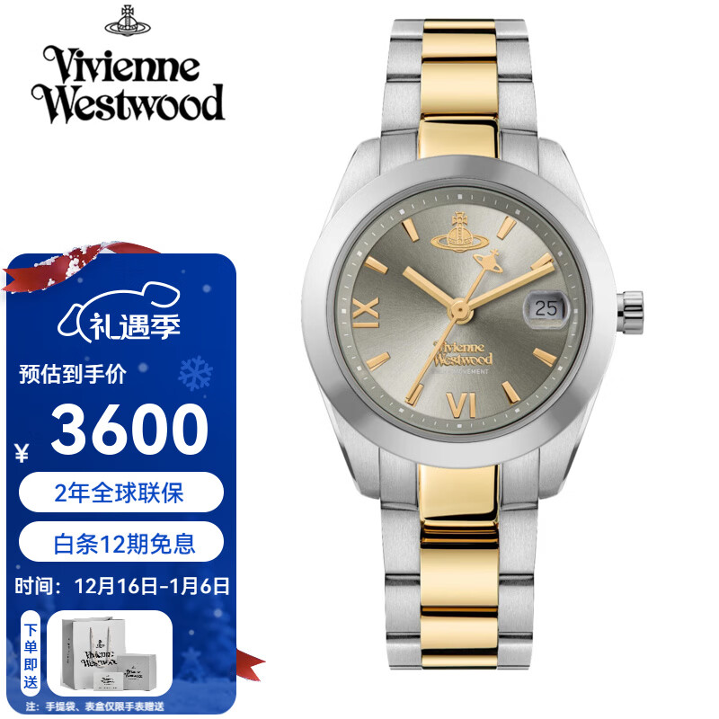 薇薇安·威斯特伍德西太后手表女士时尚欧美表石英表女生日礼物送女友情人节七夕礼物 天青灰 VV292GYSG 28mm