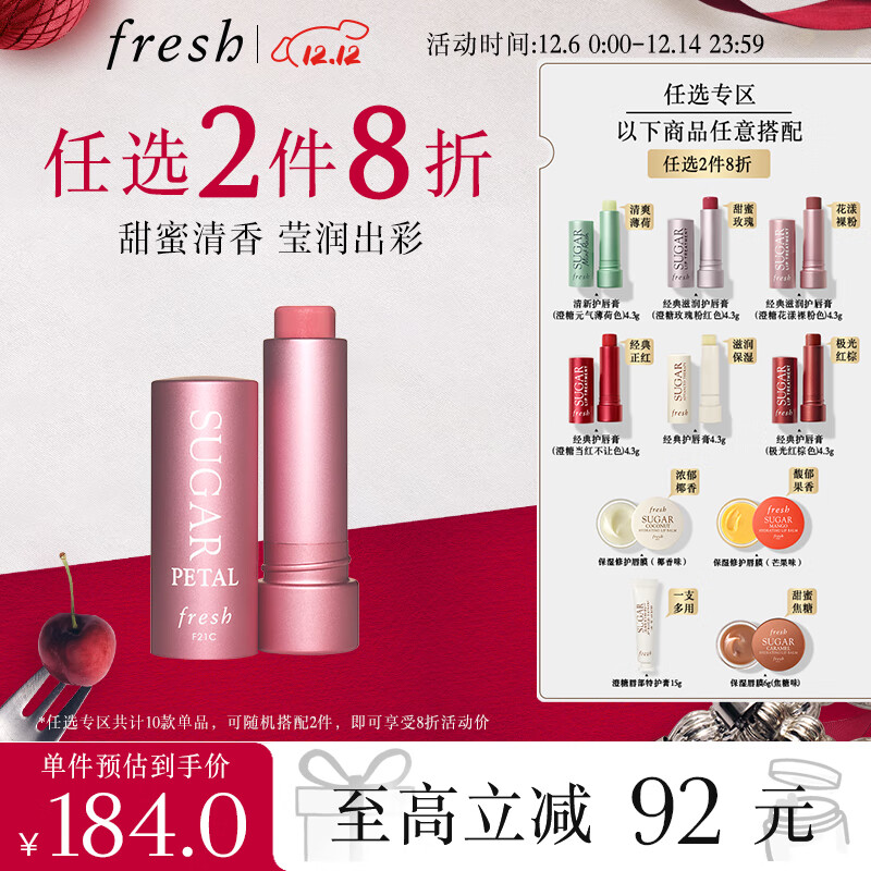 Freshʫ令4.3gǻɫ Ů 184Ԫ