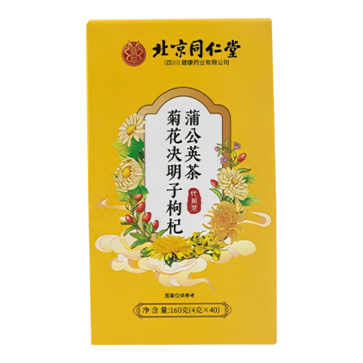 ���ڲ�����ͬ���ã�TRT�����λ��β�ջ���轾����Ӳ������Ŀȥ�������Ŷ����۰�ҹ ��90%�ͻ�ѡ��ʵ�����м� 40��*3�� 85.5Ԫ