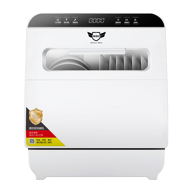 �������ⰲװϴ���W8ˮ���8�˴�����������˫����С��ȫ�Զ����ܻ�������������ɼ���̨ʽˢ��� ̨ʽ ��W8���ⰲװ �ֶ���ˮ 999Ԫ