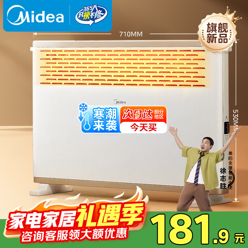 ���ģ�Midea������ԡ���á�����ȡů����ů����ů������ԡ��ů���������������ȡů¯����¯ŷʽ����¯ HDY20K ŷʽ����¯ HDY20K 181Ԫ