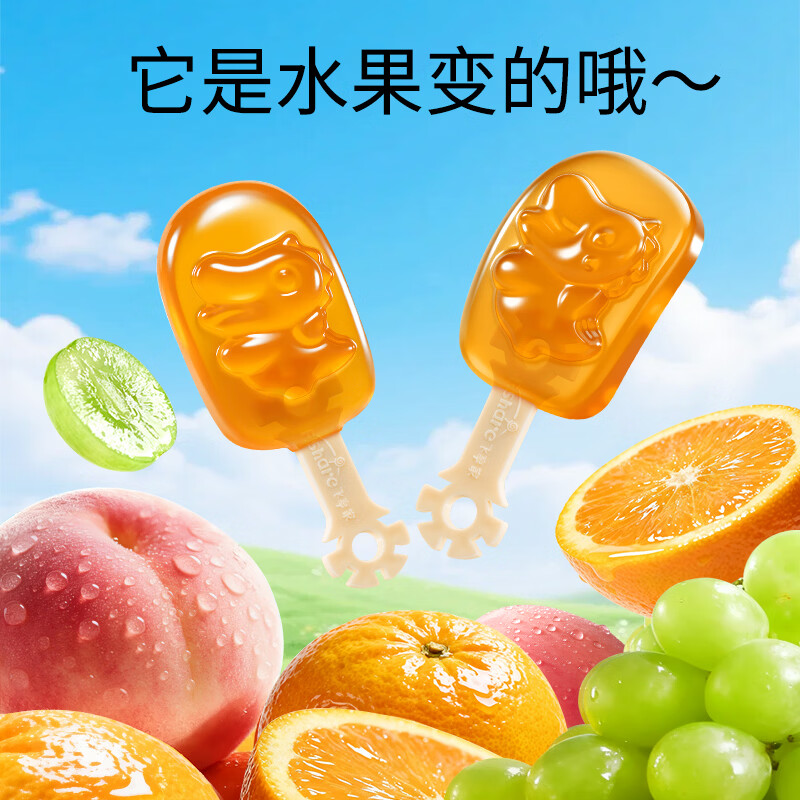 飞享家宝宝零食水果糕 天然维C零食小点心每日水果棒 香橙味