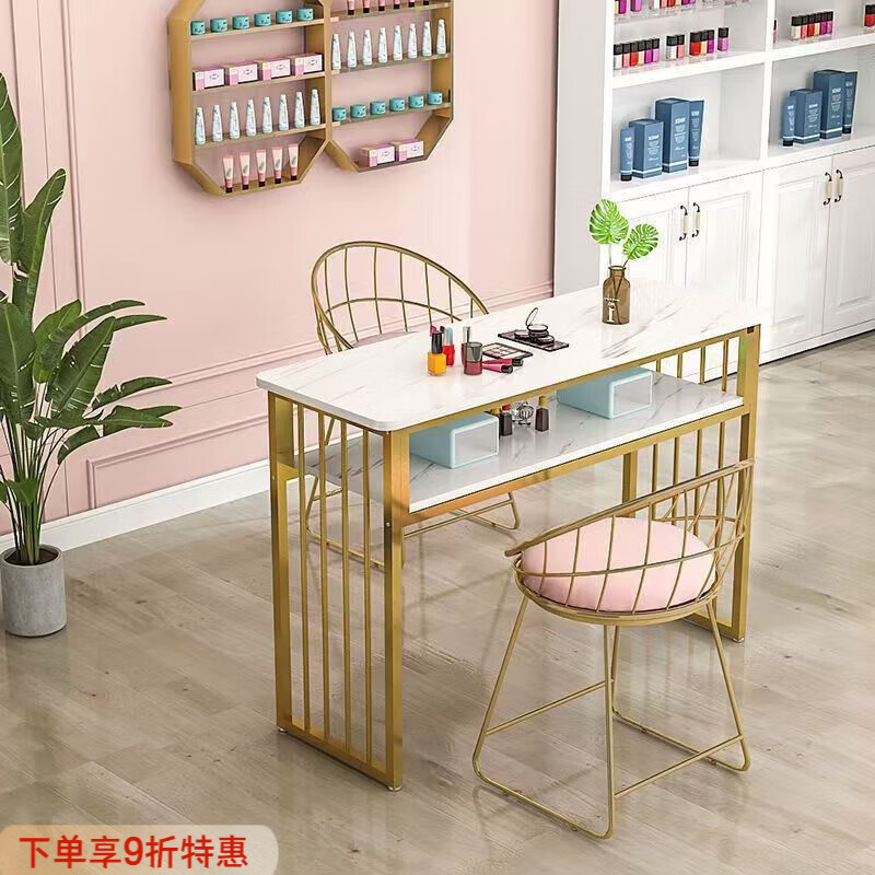 迈途森网红北欧美甲美甲店特价经济型单人桌子双人三人套装日式轻奢 美甲贝壳椅