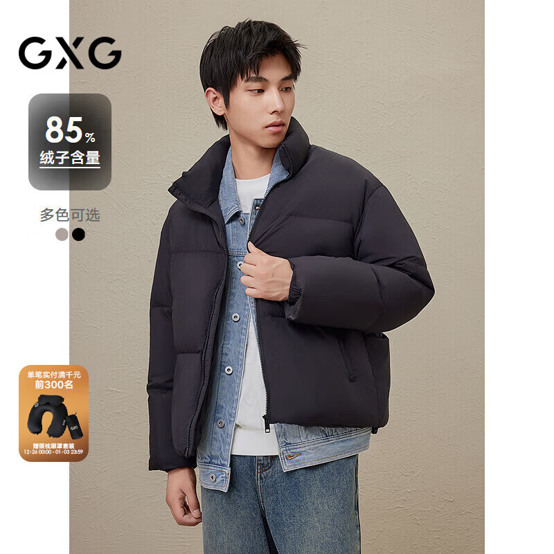 GXG男装 休闲男士简约宽松鸭绒保暖立领羽绒服男外套 秋冬新品 黑色 2XL