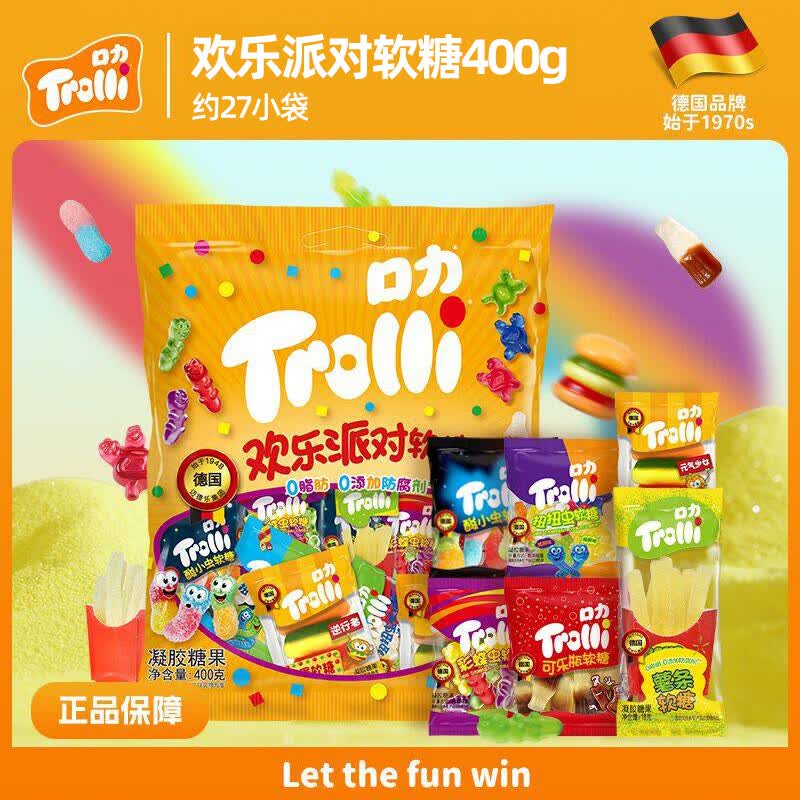 Trolli德国口力 欢乐派对软糖 400g 休闲零食 儿童零食糖果 喜糖