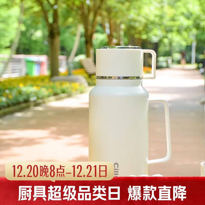 希乐（cille）保温壶大容量旅行壶316不锈钢内胆户外出游徒步真空车载保温水壶